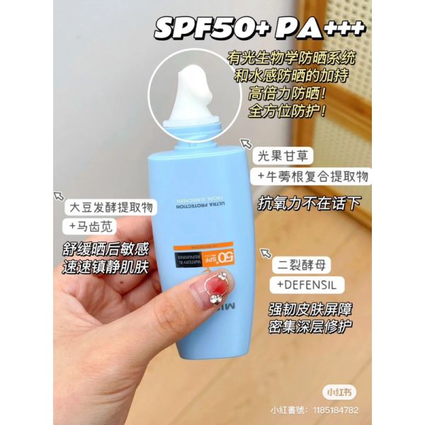 露絲同款♡MISTINE小黃帽身體/臉部防曬乳 