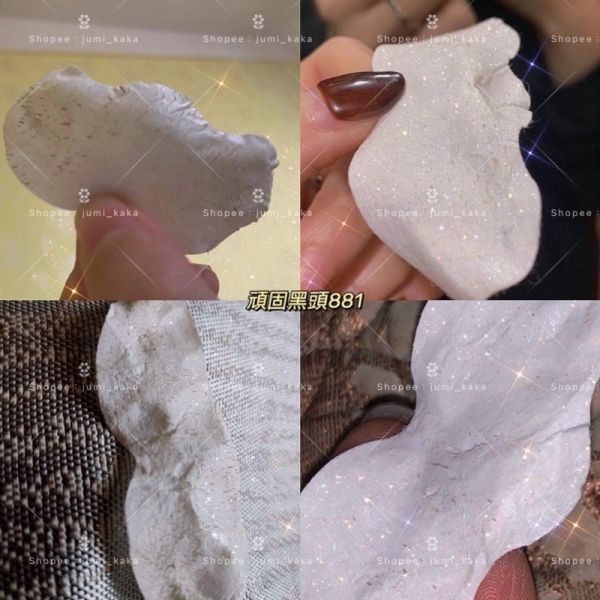 買2送1♡黑頭粉刺清潔鼻貼 
