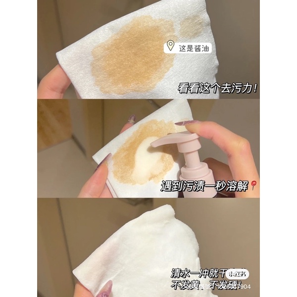 綻家內衣褲洗衣液 
