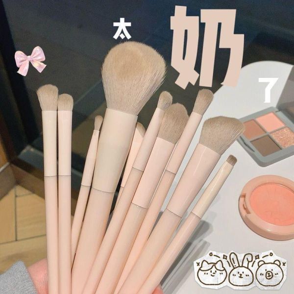 桃夭13隻刷具組+送收納包 