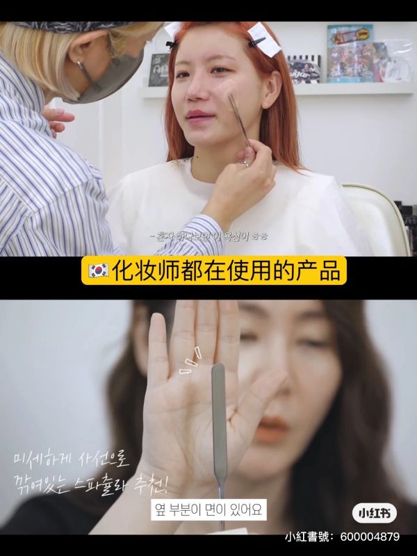 韓化都在用♡粉底鏟 