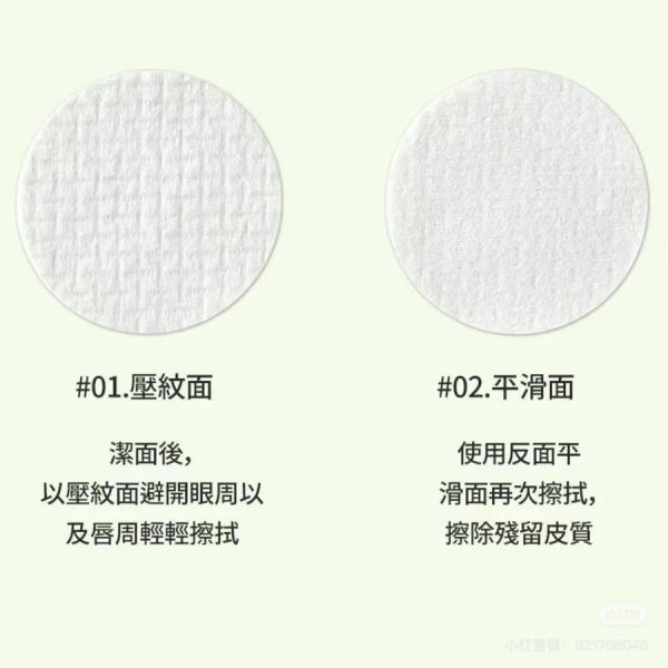 Sungboon Editor 綠番茄 毛孔精華/綠番茄棉片 