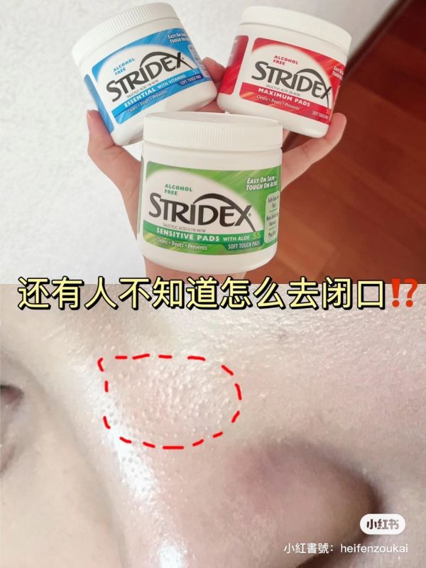 施顏適水楊酸棉片（兩款） 