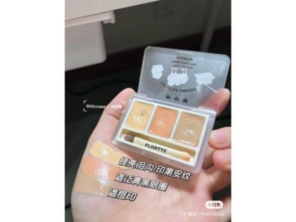 又潤又牢♡花洛莉雅FLORTTE 三色遮瑕盤 