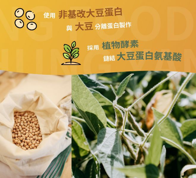 弘陽 植物炸G塊(純素)1000g 無肉也歡 蔬食新食尚 無防腐劑 弘陽,植物炸G塊,植物炸雞塊,素食炸雞塊,植物雞米花,植物魚柳條,純素,淨味香