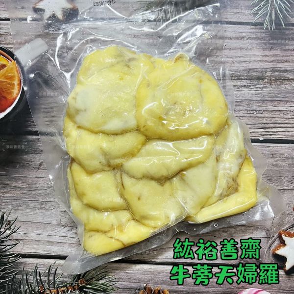 善齋 紘裕 牛蒡天婦羅  牛蒡甜不辣（蛋素） 外酥內彈、口感豐富，完美詮釋日式天婦羅風味『低溫配送』 牛蒡天婦羅, 蛋素, 植物蛋白, 健康素食, 日式天婦羅, 外酥內嫩, 素食料理, 大豆分離蛋白, 美味料理, 低溫配送