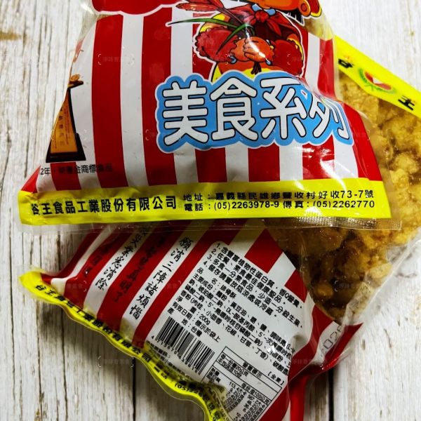 谷王 豆皮 排骨酥(全素)200g 豆皮製排骨酥 煮湯 火鍋 煮麵 都好吃 『常溫配送』 豆皮排骨酥,全素排骨,素食火鍋料,素食佐餐,台灣製造