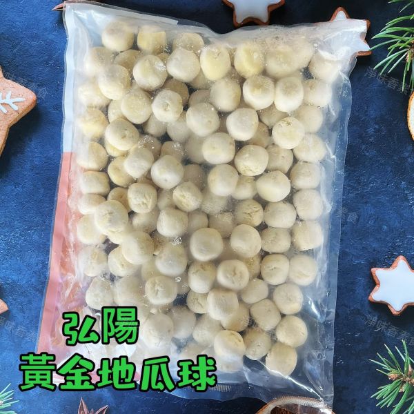 弘陽食品 黃金地瓜球 (全素) 1000g  無肉也歡 蔬食新食尚 無防腐劑 弘陽食品, 黃金地瓜球, 全素零食, 健康食品, 無防腐劑, 地瓜球, 台灣食品, 蔬食選擇, 輕食美味, 深炸氣炸