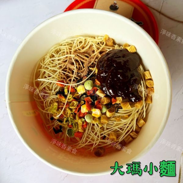 大瑪小麵|小麵用料雖不高檔，但調味用料豐富  加入專屬的南洋秘方，小麵帶點辣味，麵條有嚼勁！ 大瑪企業,大瑪小麵,酸辣粉,韓式辣麵,卡拉G米花,淨味香素食