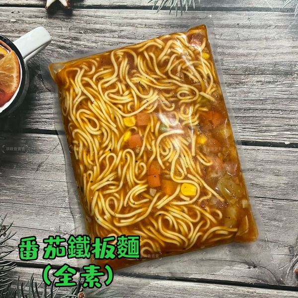 北方龍 素食鐵板麵 三種口味 番茄、黑胡椒及南洋咖哩，滿足不同喜好的需求，在家享受多層次的美味『冷凍配送』 北方龍, 素食鐵板麵, 冷凍配送, 番茄口味, 黑胡椒口味, 南洋咖哩口味, 健康素食, 全素料理, 蔬菜麵, 冷凍食品