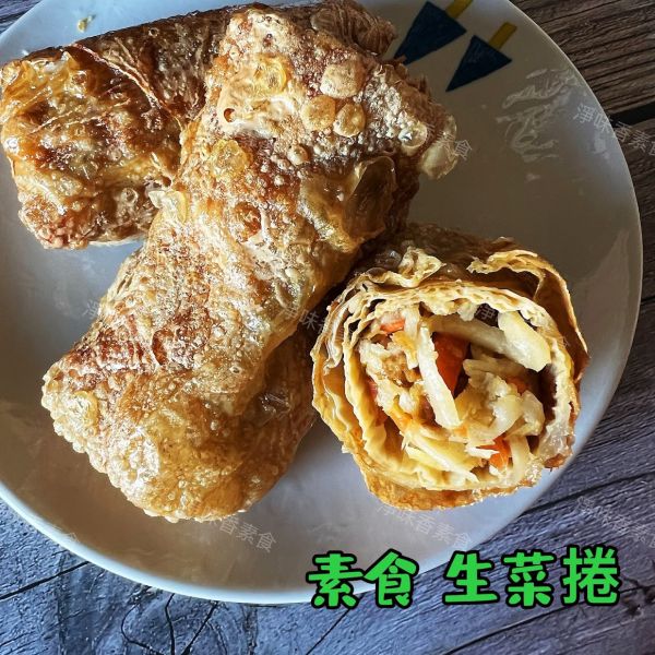 雲 生菜捲 (全素) 素食菜捲 菜捲沒炸過 一包7條 『冷凍配送』 雲生菜捲,全素,素食,生菜捲,健康食品,冷凍配送, vegan, 素食菜捲, 生菜捲食譜, 素食料理