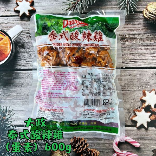 大政 泰式酸辣雞(蛋素) 素食雞丁 『低溫配送』 大政 泰式酸辣雞(蛋素)