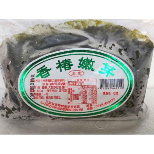 好滋味 香椿嫩芽 (全素) 600g『低溫配送』 好滋味,香椿嫩芽,全素,調味品,香料,素食,食品,低溫配送,台灣原產,健康料理