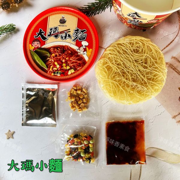 大瑪小麵|小麵用料雖不高檔，但調味用料豐富  加入專屬的南洋秘方，小麵帶點辣味，麵條有嚼勁！ 大瑪企業,大瑪小麵,酸辣粉,韓式辣麵,卡拉G米花,淨味香素食