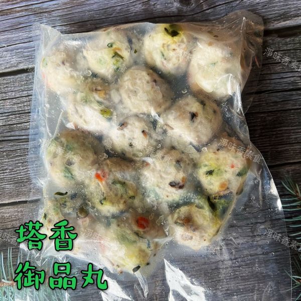 屏山榮園 清芳 塔香御品丸(純素)素丸子 全素食可用 清芳,塔香御品丸,純素,素丸子,淨味香