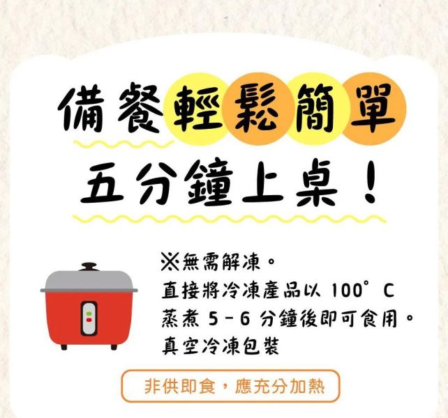 蘭陽食品 四喜福燒賣(全素)(1盒12顆) 精巧的小福袋造型可愛誘人，內含四種不同天然蔬菜風味『冷凍配送』 蘭陽食品, 四喜福燒賣, 全素燒賣, 冷凍配送, 素食點心, 天然蔬菜風味, 經典點心, 美味小點, 日常食用, 擺盤美食