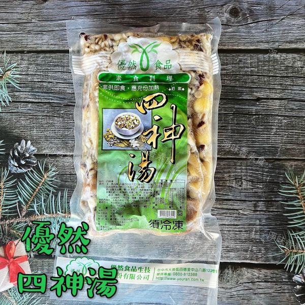 養生補氣 優然 御師傅四神湯(500g) (奶素)素食湯底 素食湯底 優然生技,御師傅養生湯,四神湯,清蒸鱈魚,古早味客家油飯,淨味香素食