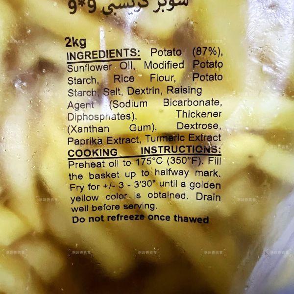 三角薯餅 (純素)全素食可用 大包裝 2.26公斤 80片 『低溫配送』 三角薯餅, 純素, 全素食, 大包裝, 馬鈴薯, 低溫配送, 素食小吃, 冷凍食品, 健康零食, 食品進口商