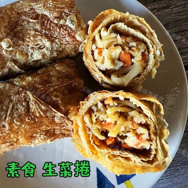 雲 生菜捲 (全素) 素食菜捲 菜捲沒炸過 一包7條 『冷凍配送』 雲生菜捲,全素,素食,生菜捲,健康食品,冷凍配送, vegan, 素食菜捲, 生菜捲食譜, 素食料理
