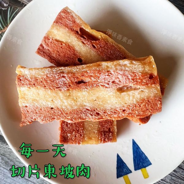 每一天 切片東坡肉(奶素)3000g 大包裝 業務用  素食三層肉片 每一天調理,紹興冰鎮油雞,東坡肉丁,蜜汁烤鰻,跳牆魚翅,滷珍香排骨,切片東坡肉片,淨味香素食