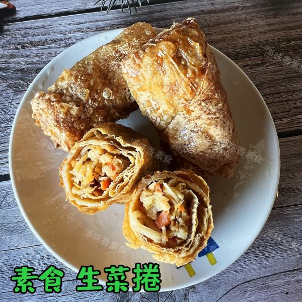 雲 生菜捲 (全素) 素食菜捲 菜捲沒炸過 一包7條 『冷凍配送』 雲生菜捲,全素,素食,生菜捲,健康食品,冷凍配送, vegan, 素食菜捲, 生菜捲食譜, 素食料理