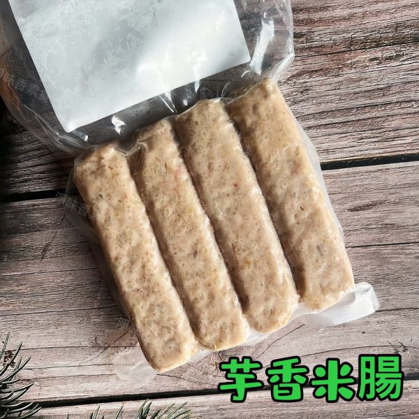 中秋燒烤 漢品 芋香米腸 300g (純素) 全素食可用 