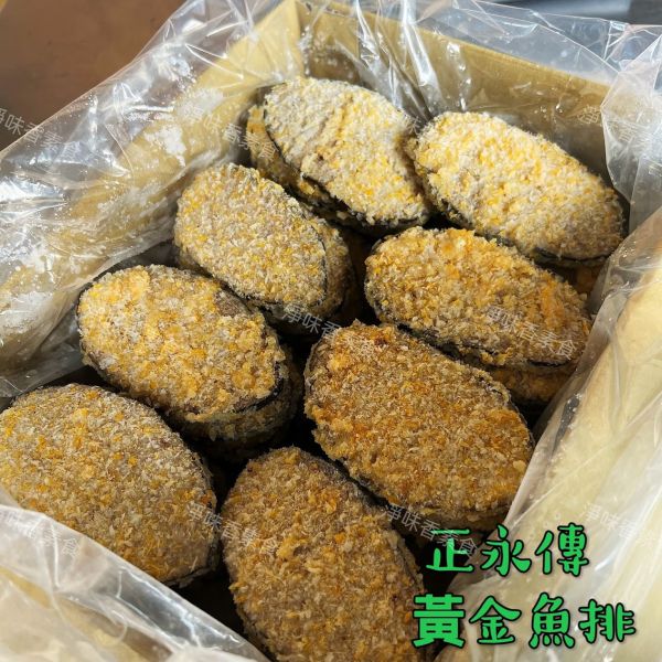 正永傳 黃金魚排(純素) 素食魚排 正永傳,黃金魚排,淨味香素食