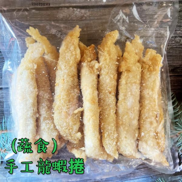 儒慧-手工龍蝦捲 (純素) 儒慧,炸蝦圈酥,炸花枝排,炸花枝球,手工龍蝦捲,蔬喜球,蓮花齋丸,全素,野菜干貝燒,香酥魚柳,蔬喜球,猴菇御膳丸,鮮味芙蓉包,猴菇新雞肉,蓮花香火腿,淨味香素食