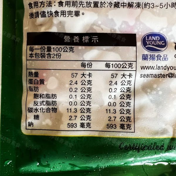蘭陽食品 芥末風味杏鮑菇 (全素) 嚴選杏鮑菇質地細膩脆嫩、口感肥厚如鮑魚，具有獨特香味 #冷凍商品# 蘭陽食品, 芥末風味, 杏鮑菇, 全素, 冷凍食品, 營養價值, 美味佳餚, 素食, 香味, 料理