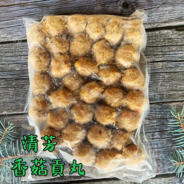 清芳-新竹素貢丸(蛋奶素)素貢丸 素丸子 煮湯 火鍋皆適用 清芳,屏山榮園,新竹素貢丸,香菇素羹,淨味香素食