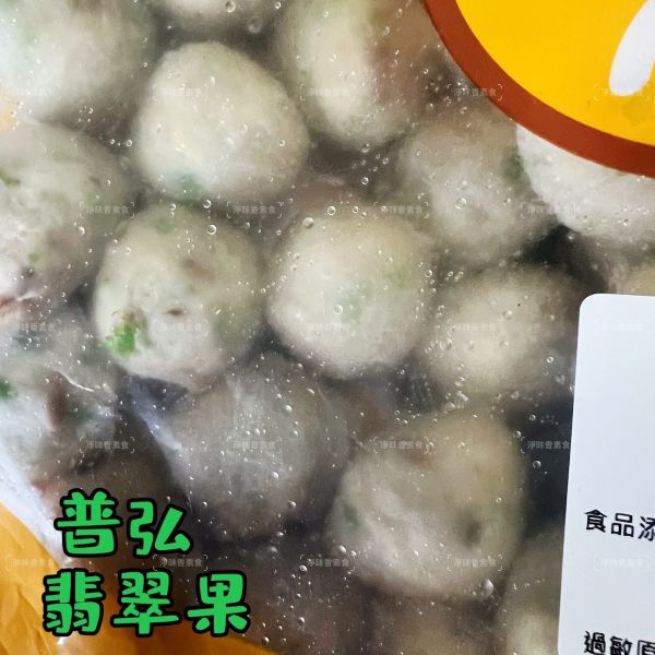 普弘 素饌 翡翠香菇丸 (純素 )大包裝 3000g 咬開滿嘴菇香，Q彈有咬感『冷凍配送』 翡翠香菇丸, 素食材料, 冷凍配送, 口感彈Q, 植物蛋白, 香菇丸, 火鍋配料, 素丸, 健康飲食, 料理推薦