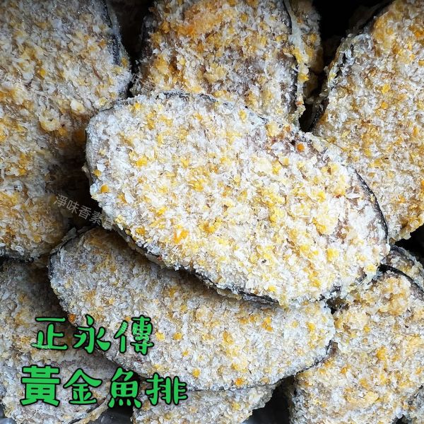 正永傳 黃金魚排(純素) 素食魚排 正永傳,黃金魚排,淨味香素食