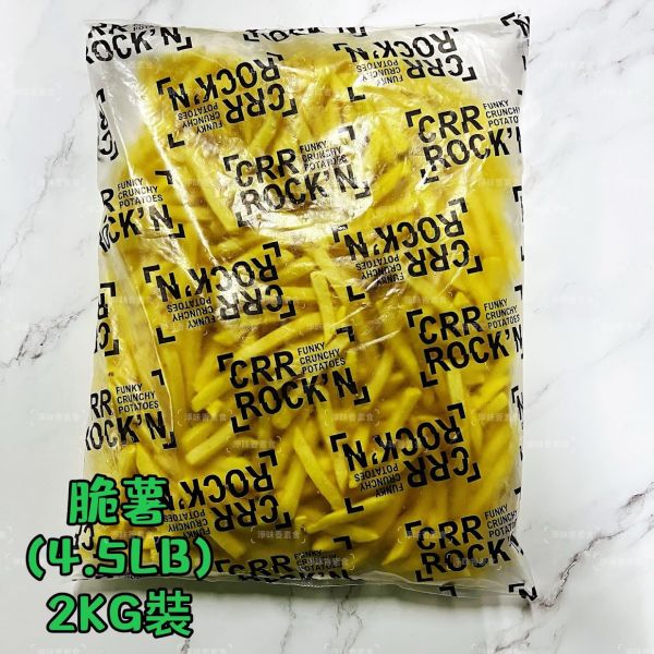 三角薯餅 (純素)全素食可用 大包裝 2.26公斤 80片 『低溫配送』 三角薯餅, 純素, 全素食, 大包裝, 馬鈴薯, 低溫配送, 素食小吃, 冷凍食品, 健康零食, 食品進口商