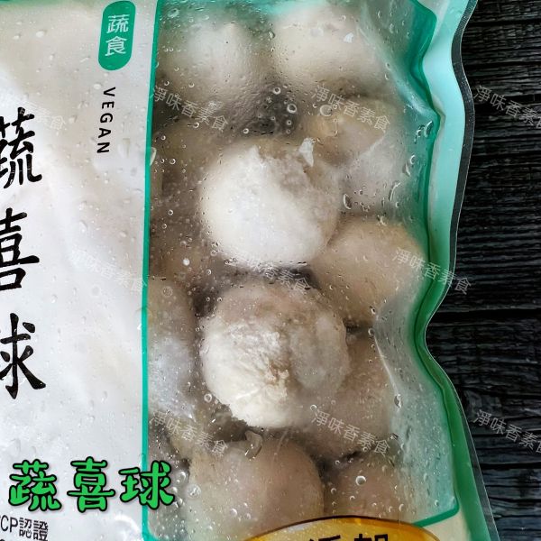 儒慧 蔬喜球-包餡 素虱目魚包心丸(純素) 全素食可用 無添加人工色素及防腐劑 儒慧,炸蝦圈酥,炸花枝排,炸花枝球,手工龍蝦捲,蔬喜球,蓮花齋丸,全素,野菜干貝燒,香酥魚柳,蔬喜球,猴菇御膳丸,鮮味芙蓉包,猴菇新雞肉,蓮花香火腿,淨味香素食