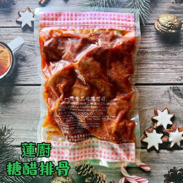 蓮廚 糖醋排骨 600g (蛋素) 獨門醬汁，油而不膩，恰到好處的酸甜糖醋『冷凍配送』 糖醋排骨,蛋素冷凍,蓮廚冷凍,台灣製造,無防腐劑