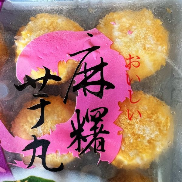 麻糬芋丸 (全素)12粒裝 素食炸物 點心 麻糬芋丸, 全素, 素食炸物, 零食, 糯米粉, 芋頭, 冷凍保存, 美味點心, 健康小吃, 中火油炸