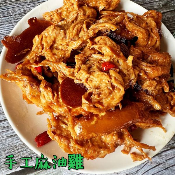 淨味香-手工麻油雞(蛋素)素食麻油雞 淨味香,手工雞肉羹,原味素羹,素牛蒡排,手工杏鮑菇排,蛋素,小切鱈魚,手工麻油雞,豆包素三牲,淨味香素食