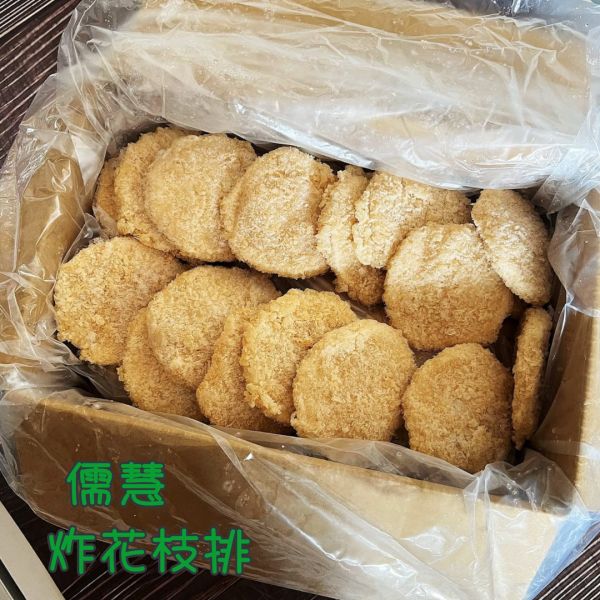 儒慧炸花枝排(全素)素排 無添加人工色素、香精、防腐劑 儒慧,炸蝦圈酥,炸花枝排,炸花枝球,手工龍蝦捲,蔬喜球,蓮花齋丸,全素,野菜干貝燒,香酥魚柳,蔬喜球,猴菇御膳丸,鮮味芙蓉包,猴菇新雞肉,蓮花香火腿,淨味香素食