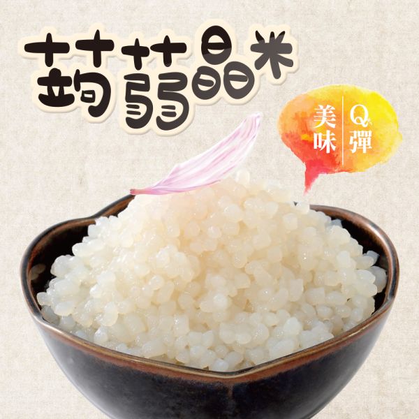 旭家ASAHIYA 魔芋 蒟蒻晶米(純素) 旭家-ASAHIYA-魔-蒟蒻春雨-白絲-蒟蒻雪麵,蒟蒻河粉,蒟蒻小寬麵,蒟蒻晶米,淨味香素食
