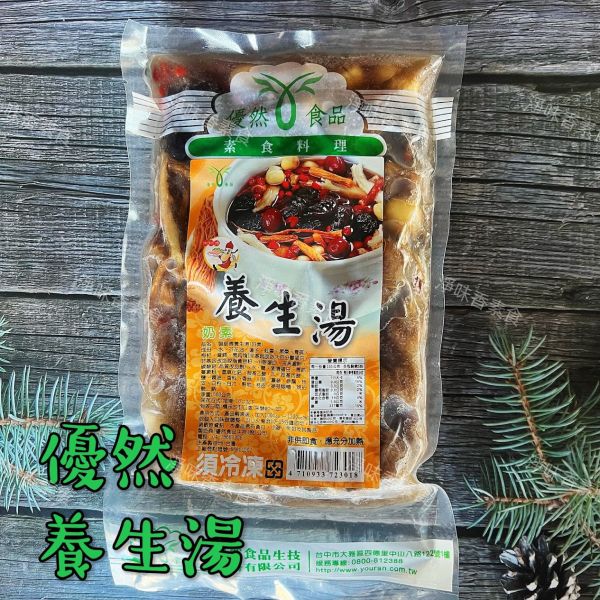 優然 御師傅養生湯(500g) (奶素) 素食鍋底 素食湯底 優然生技,御師傅養生湯,四神湯,清蒸鱈魚,古早味客家油飯,淨味香素食