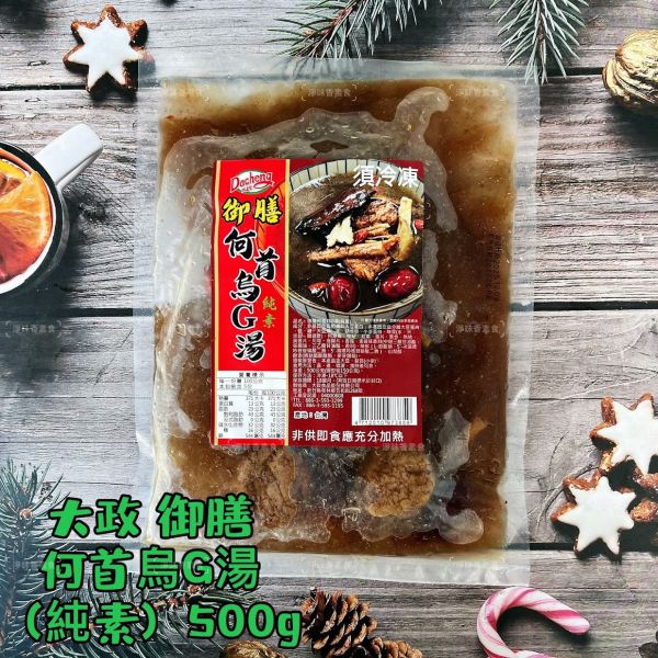 大政 御膳 人蔘G湯 薑母G湯 何首烏G湯 (純素) 小份量 500g 個人獨享素G湯 『低溫配送』 大政 御膳 人蔘G湯 薑母G湯 何首烏G湯 (純素) 小份量 500g 個人獨享素G湯