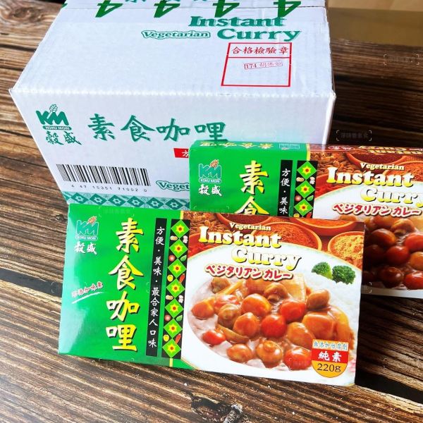 穀盛 素食咖哩(純素)220g 無添加防腐劑 人工色素及味素『常溫商品』 素食咖哩,純素咖哩,穀盛咖哩,無添加咖哩,即食咖哩