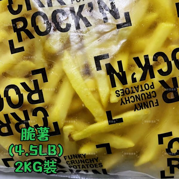 三角薯餅 (純素)全素食可用 大包裝 2.26公斤 80片 『低溫配送』 三角薯餅, 純素, 全素食, 大包裝, 馬鈴薯, 低溫配送, 素食小吃, 冷凍食品, 健康零食, 食品進口商