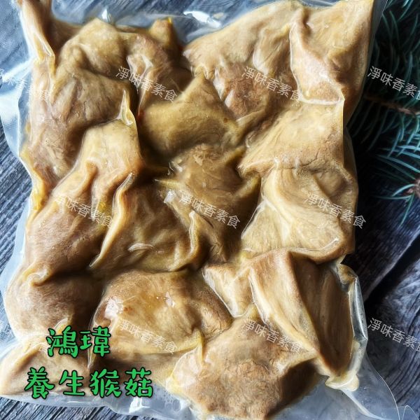 鴻瑋 (原世華)養生猴頭菇(蛋素) 《無添加防腐劑、無漂白、無香精》 鴻瑋食品,世華食品,養生猴頭菇