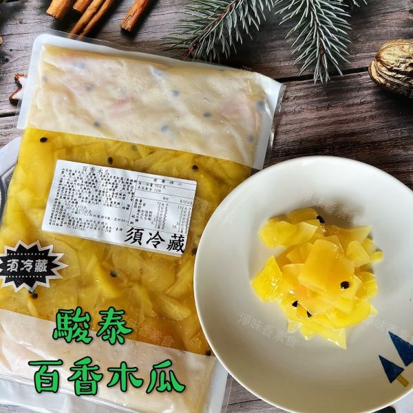 駿泰 菜根園 百香木瓜(純素)開胃方便菜  媽媽的好幫手 駿泰食品,牛蒡絲,皇帝菜,日式海帶卷,蜜汁海帶卷,幼筍,脆筍,紅油蘿蔔,什錦菜,五彩唇菜,百香木瓜,開胃方便菜,淨味香素食