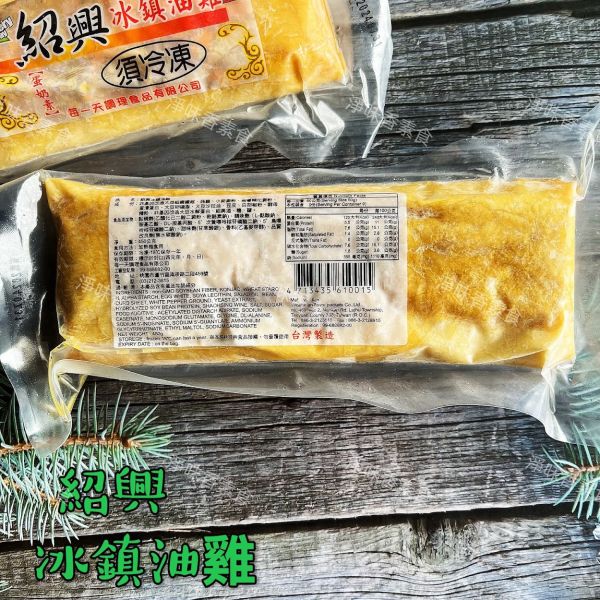 每一天 紹興油雞(蛋奶素)素食油雞 加熱切片 就是一道創意料理 每一天,紹興冰鎮油雞,東坡肉丁,蜜汁烤鰻,跳牆魚翅,滷珍香排骨,切片東坡肉片,淨味香素食