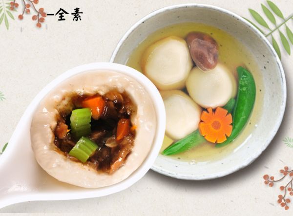 崇華齋 滷味湯圓(全素)10入裝(280克) 意謂著幸福圓滿 口口彈牙是喜不可或缺的吉祥聖品 『冷凍配送』 崇華齋, 滷味湯圓, 全素, 幸福圓滿, 吉祥聖品, 冷凍配送, 素食, 美食, 節慶, 健康