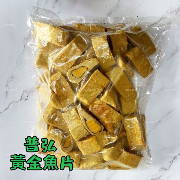 普弘  素黃金魚片(烏魚子) (奶蛋素)適合便當主菜  『冷凍配送』 普弘,素黃金魚片,烏魚子,奶蛋素,便當主菜,冷凍配送,植物蛋白,海苔蛋黃,酥脆外皮,彈嫩魚感