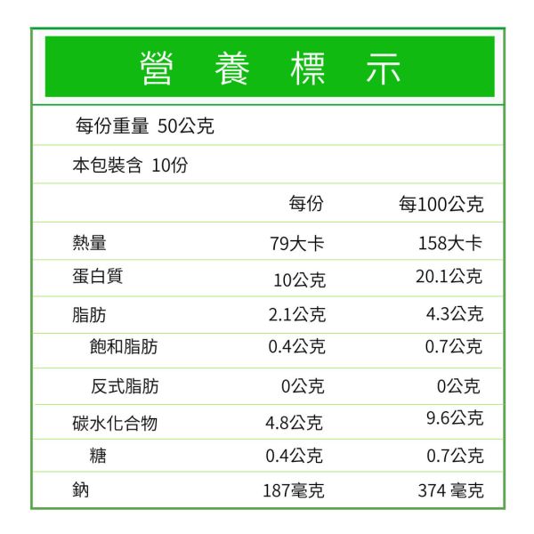 素味香 素烏骨雞 素燉雞 (純素) 500g 拜祖先 拜神明 普渡 都適用 『低溫配送』 素味香, 素烏骨雞, 純素, 祭祖, 拜神明, 低溫配送, 素食產品, 500g, 大豆蛋白, 食品安全