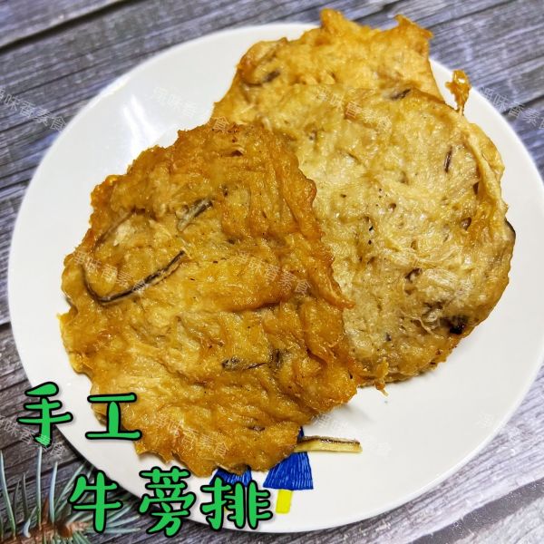 淨味香-素食牛蒡排(蛋素)素食肉排 牛蒡素排 淨味香,素食牛蒡排,蛋素,素食肉排,牛蒡素排,素雞肉羹,淨味香素食